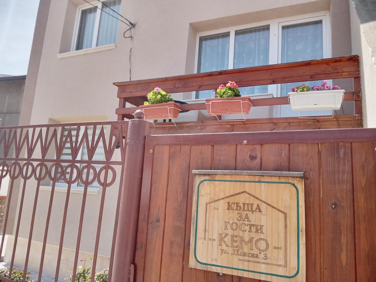 Holiday Guest House Kemo Saparewa Banja Zewnętrze zdjęcie