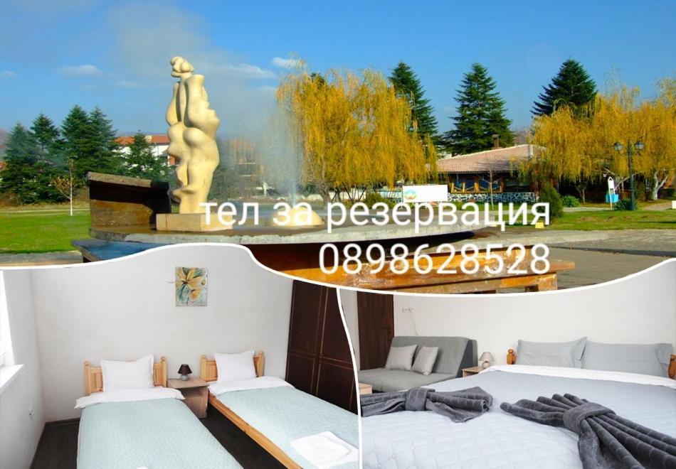 Holiday Guest House Kemo Saparewa Banja Zewnętrze zdjęcie